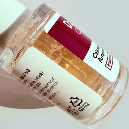 Cemenrete Calcium Intense Cream/Dr.Melaxin/フェイスクリームを使ったクチコミ(2枚目)