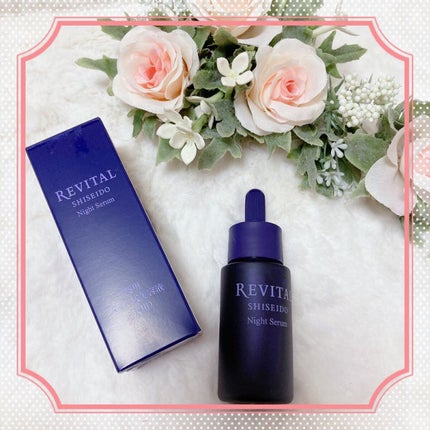 ナイトセラム /リバイタル/美容液を使ったクチコミ(1枚目)