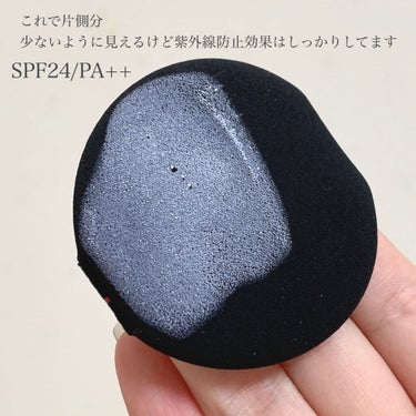 シンクロスキン トーンアップ プライマーコンパクト/SHISEIDO/化粧下地を使ったクチコミ（7枚目）