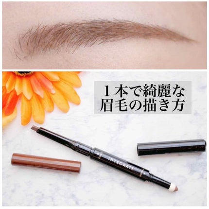 インテグレート ナチュラルステイアイブロウのクチコミ「1本で簡単に綺麗な眉毛に🌸
#インテグレート
#ナチュラルステイアイブロウ ¥980円
.....」(1枚目)