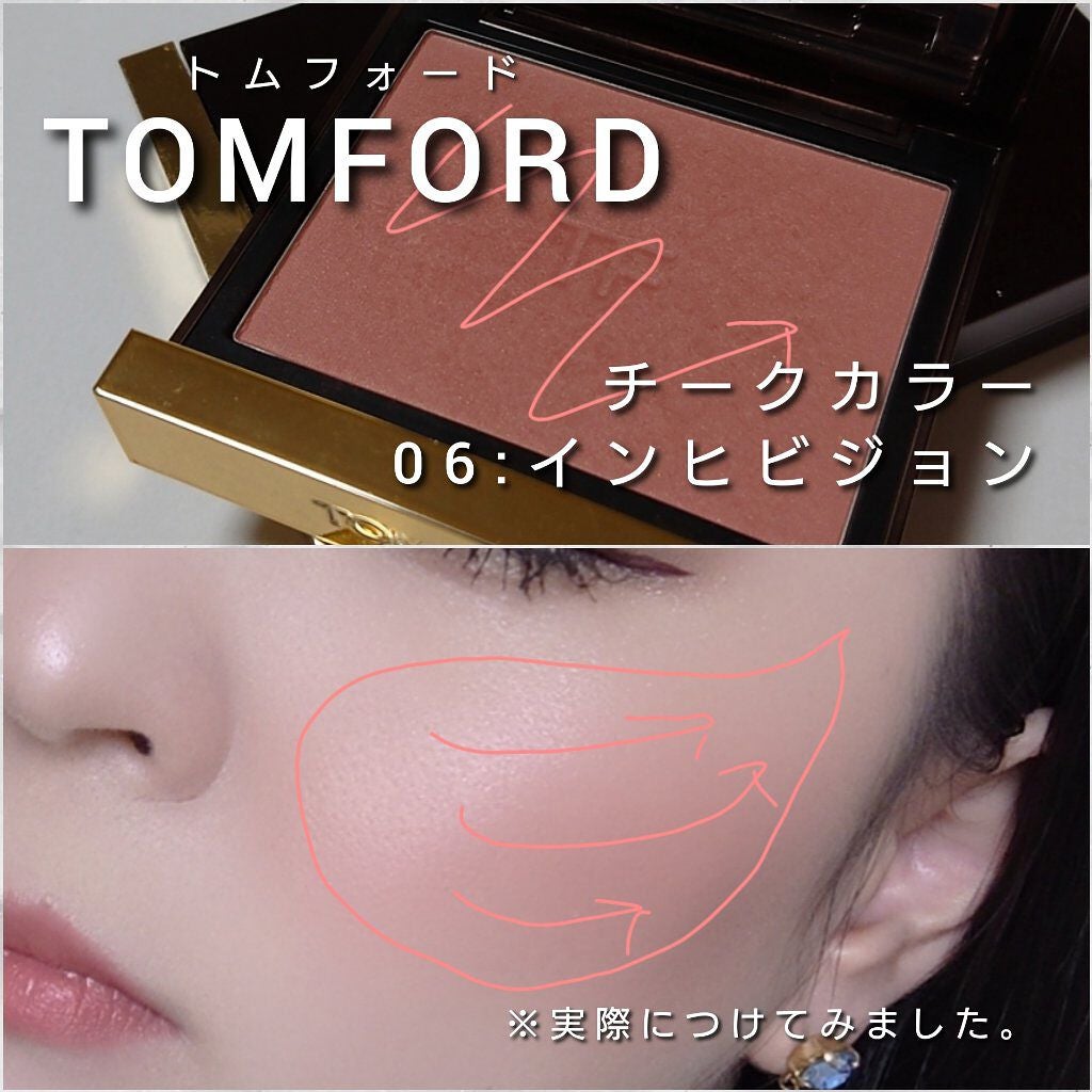 チーク カラー/TOM FORD BEAUTY/パウダーチークを使ったクチコミ(5枚目)