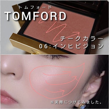 チーク カラー/TOM FORD BEAUTY/パウダーチークを使ったクチコミ（5枚目）