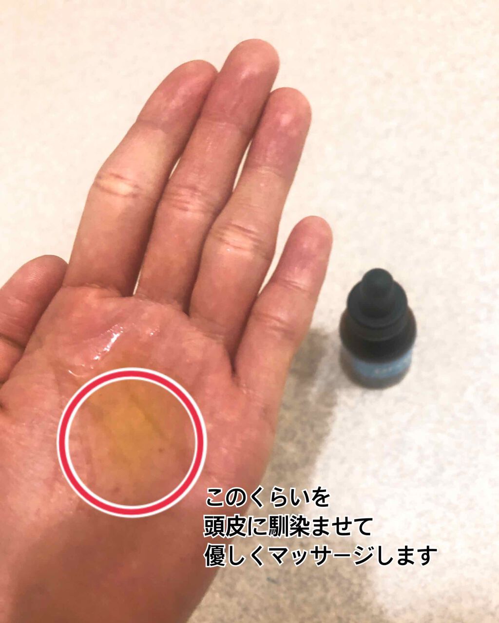 スキャルプリバイタライザー/ザ・プロダクト/頭皮ローションを使ったクチコミ（2枚目）