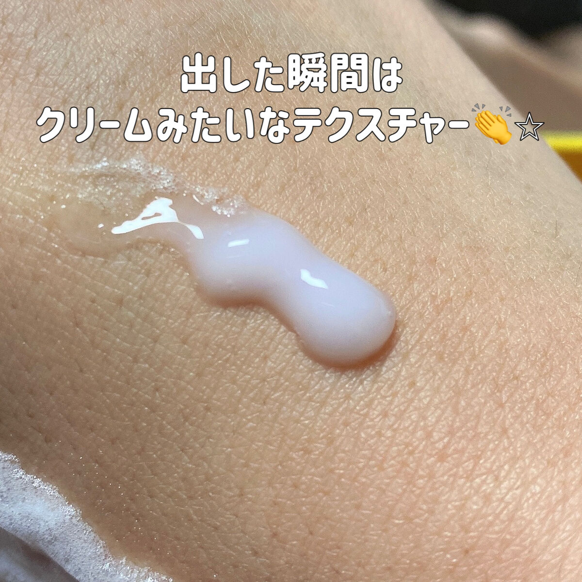 マジックバブルエッセンスパックMINI/BAKER7/シートマスク・パックを使ったクチコミ（2枚目）