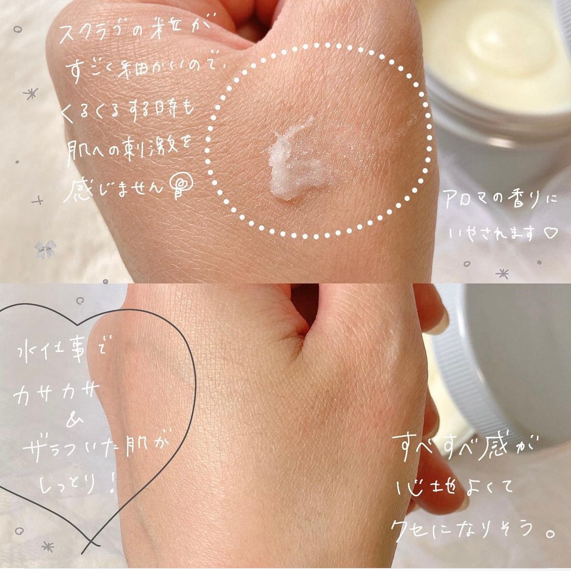 ボディ スムーザー BK/ハウス オブ ローゼ/ボディスクラブを使ったクチコミ(3枚目)