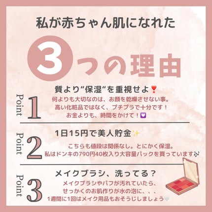 薬用 しみ 集中対策 美容液/メラノCC/美容液を使ったクチコミ(2枚目)