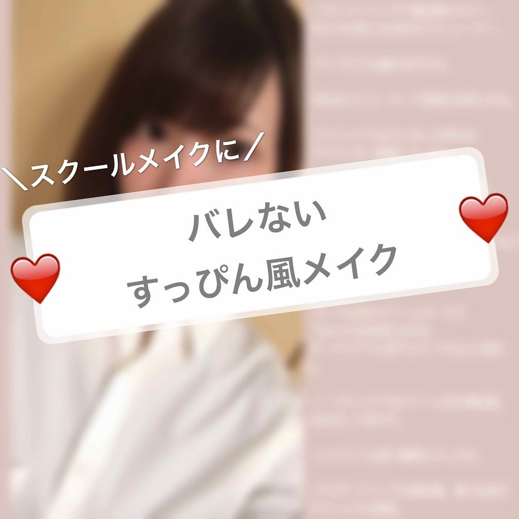 カラーミキシングコンシーラー/キャンメイク/パレットコンシーラーを使ったクチコミ(1枚目)