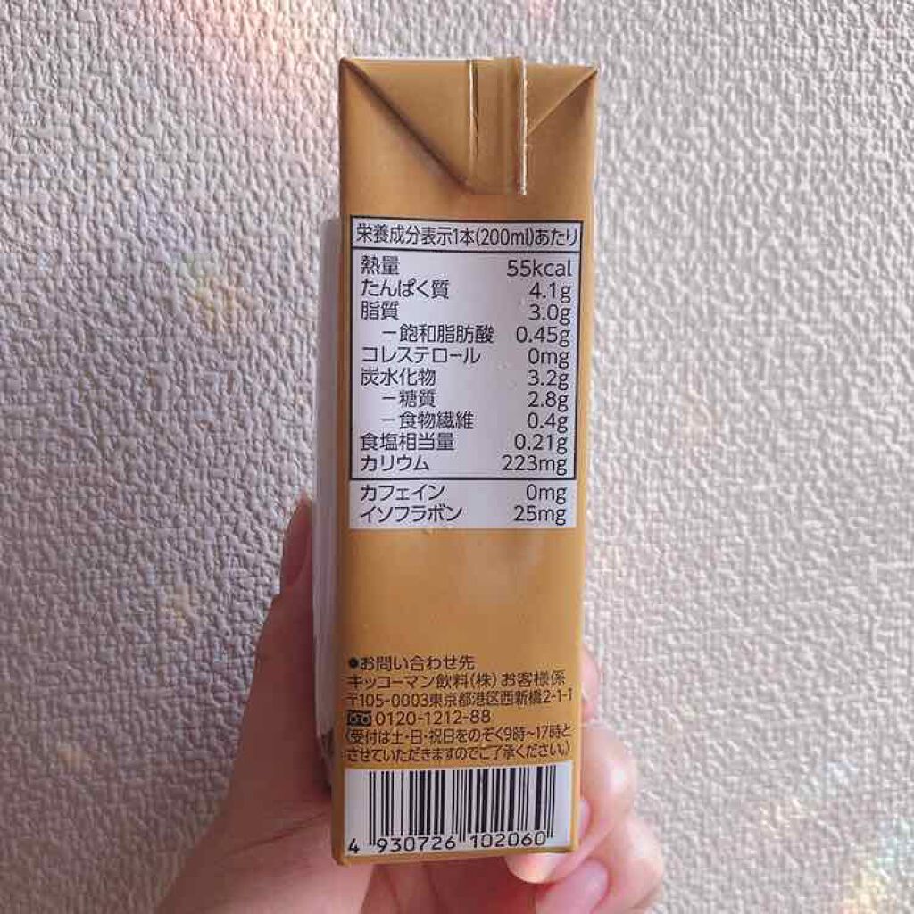 調製豆乳/キッコーマン飲料/豆乳飲料を使ったクチコミ（2枚目）