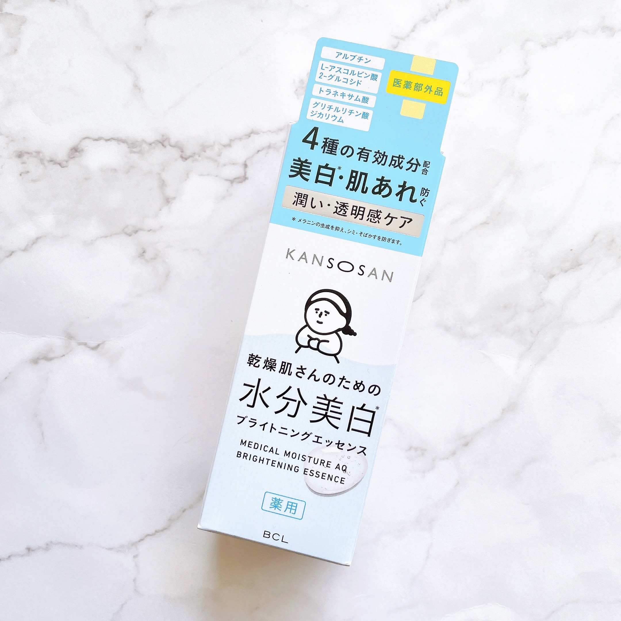 乾燥さん 薬用水分力ブライトニングエッセンス【医薬部外品】/乾燥さん/美容液を使ったクチコミ（3枚目）