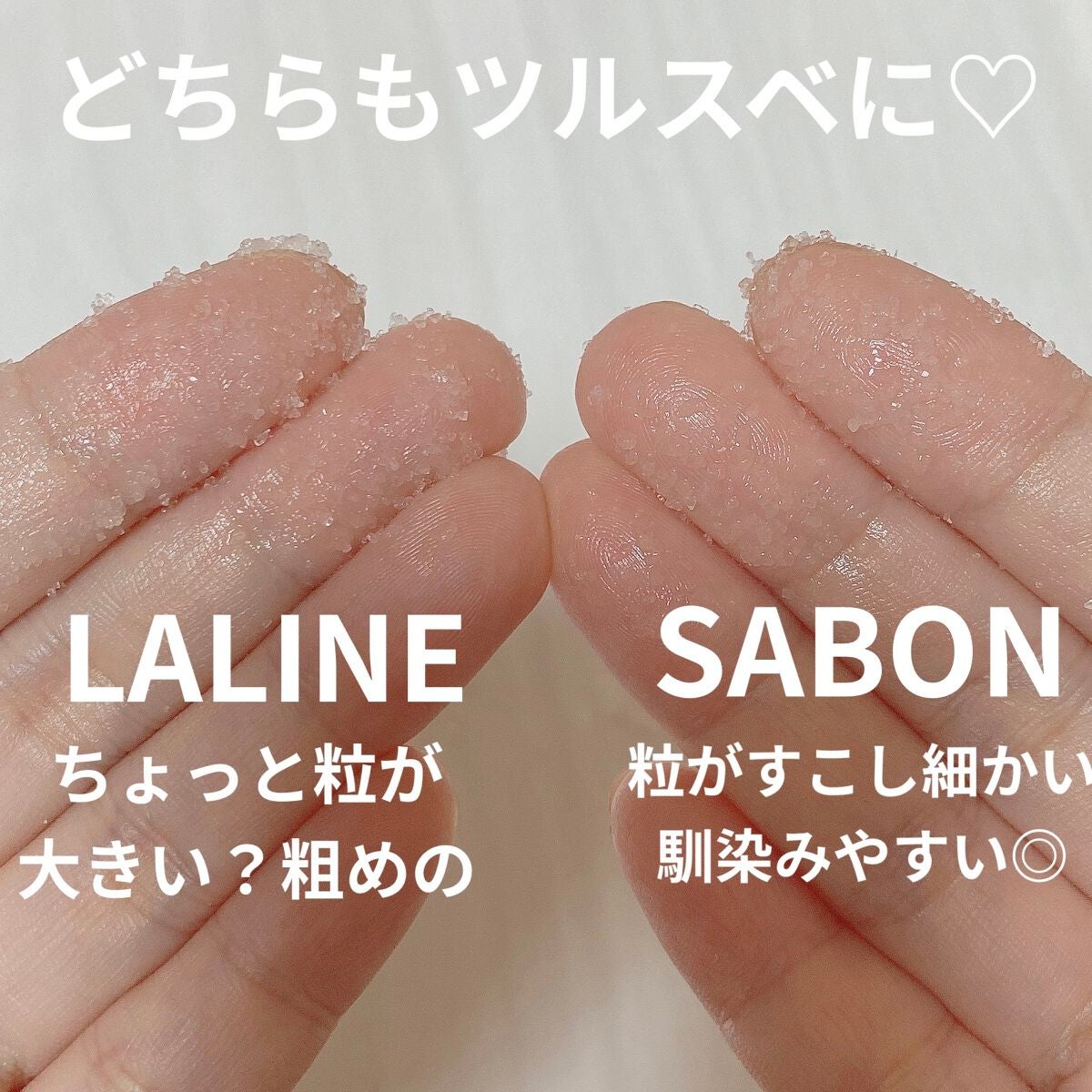 ボディスクラブ/SABON/ボディスクラブを使ったクチコミ(4枚目)