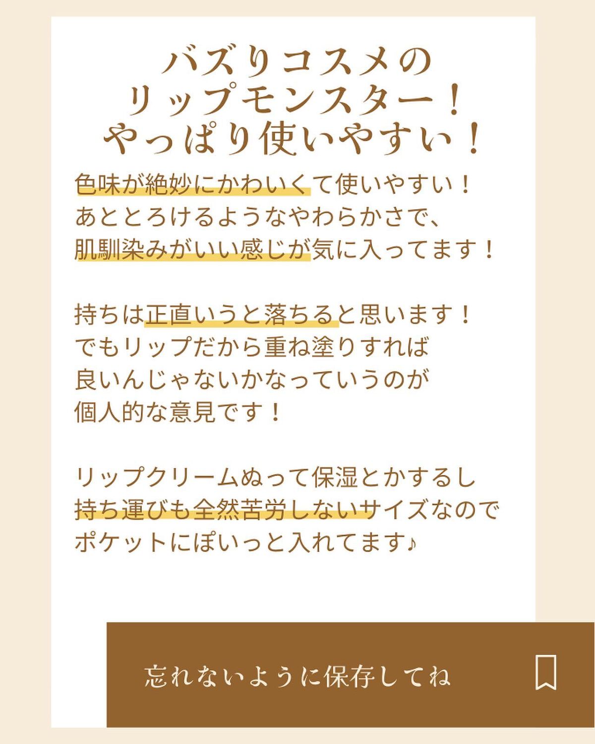 marie___1104 on LIPS 「【入手困難の激レアモンスター捕獲💕🫶】ずっと欲しかったバズりコ..」(6枚目)