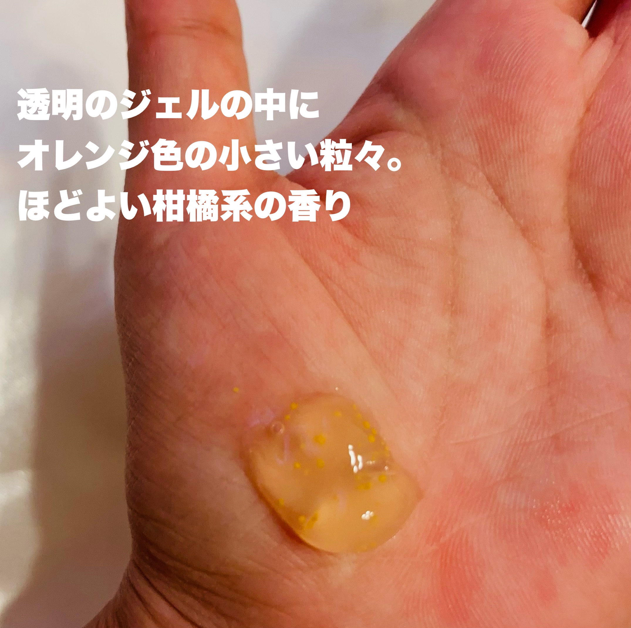 カプセルインハイドロクレンズ/PLUEST/クレンジングジェルを使ったクチコミ（2枚目）