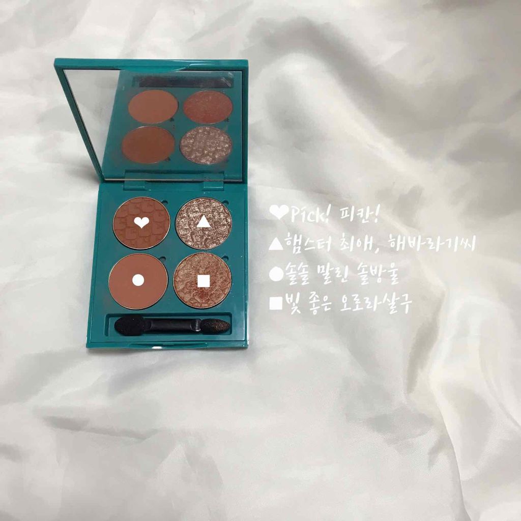 ルックアット マイアイズ/ETUDE/単色アイシャドウを使ったクチコミ(2枚目)