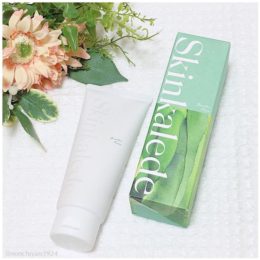 ブースターフォーム/スキンケールド/洗顔フォームを使ったクチコミ（1枚目）