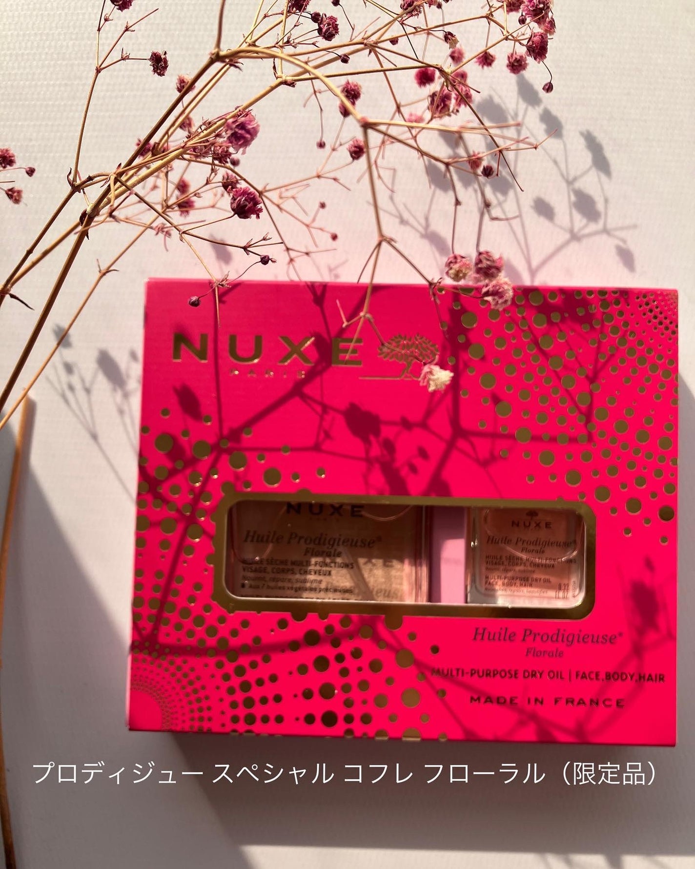 プロディジュー フローラル ヘアオイル/ニュクス/ヘアオイルを使ったクチコミ(2枚目)