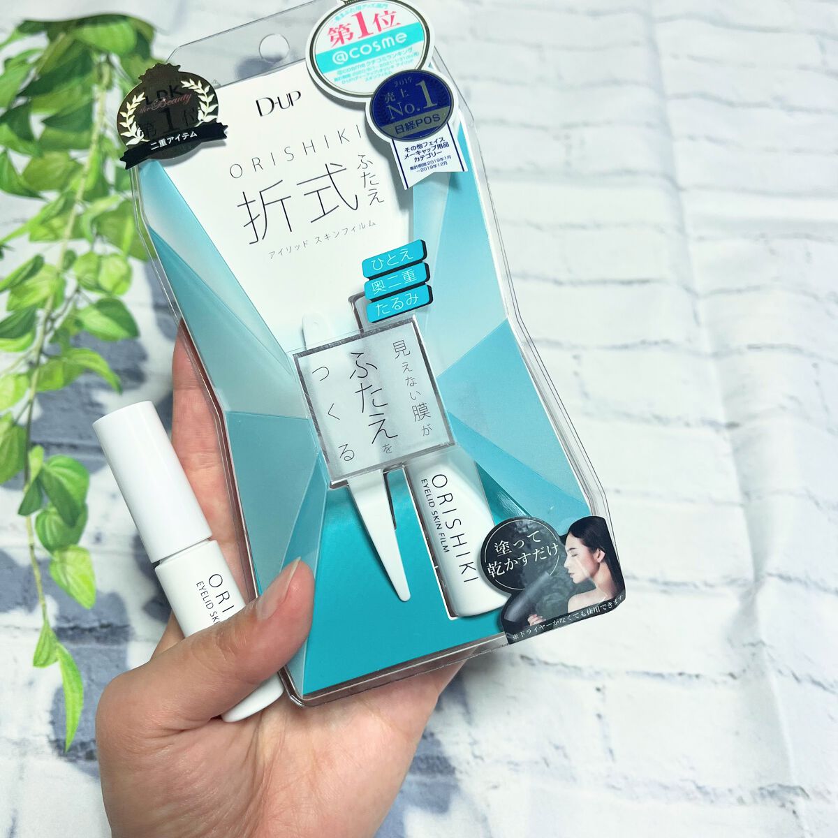 オリシキ アイリッドスキンフィルム /D-UP/二重まぶた用アイテムを使ったクチコミ(5枚目)