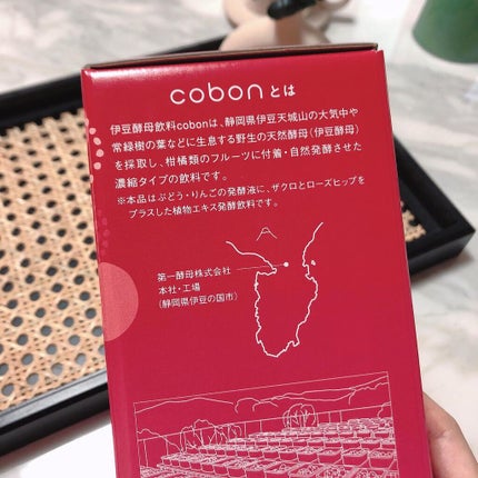 ザクロライフプラス/COBON/酵素ドリンクを使ったクチコミ(6枚目)