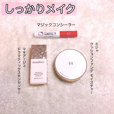 M クッション ファンデーション(モイスチャー)/MISSHA/クッションファンデーションを使ったクチコミ（2枚目）