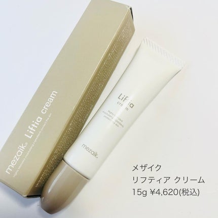 リフティアクリーム(目元用クリーム )/メザイク/アイケア・アイクリームを使ったクチコミ(6枚目)