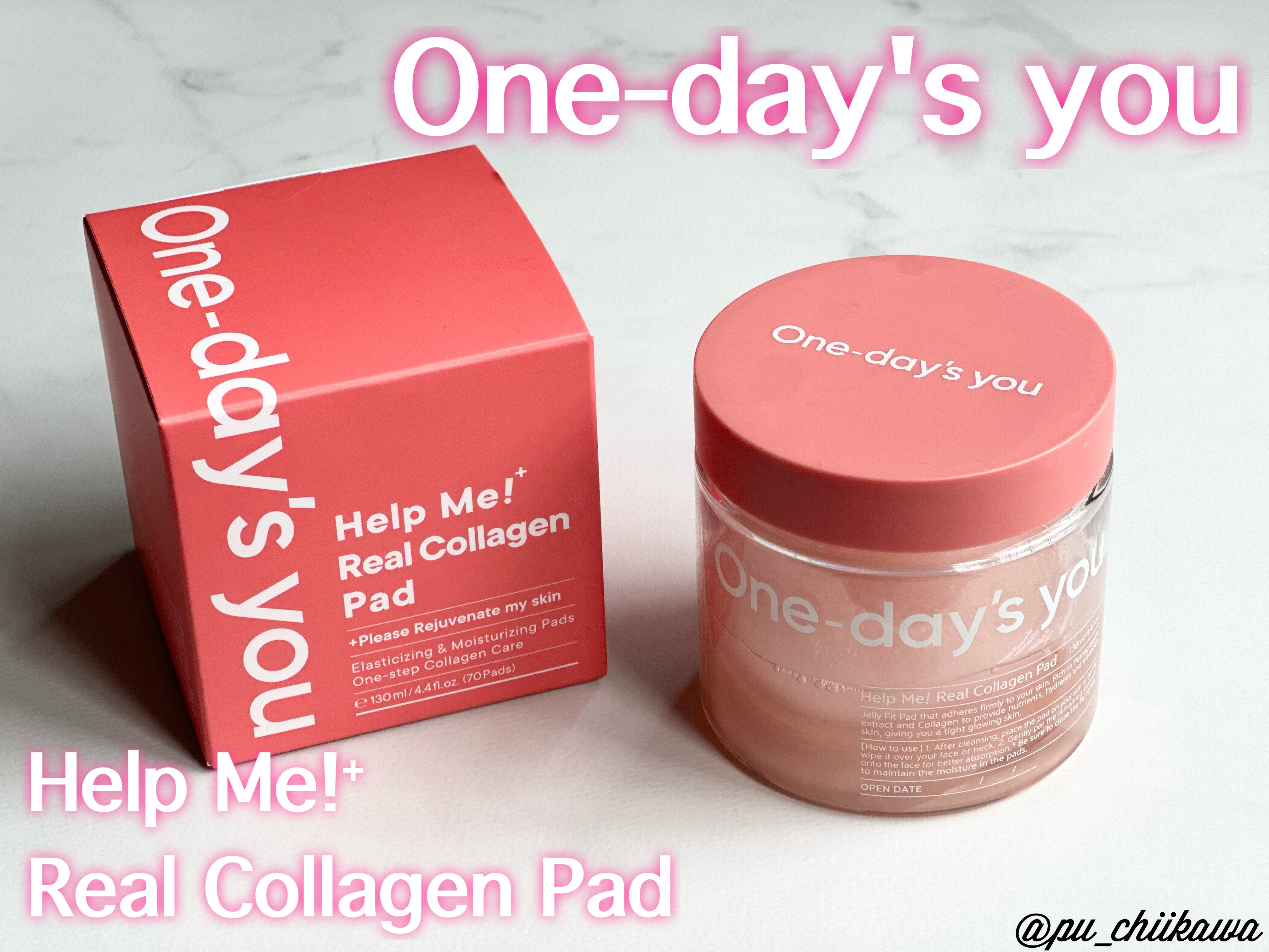 ヘルプミー! リアルコラーゲンパッド/One-day's you/トナーパッドを使ったクチコミ（1枚目）