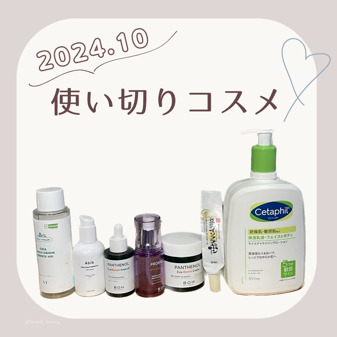 セタフィル モイスチャライジングローション/セタフィル/ボディローションを使ったクチコミ（1枚目）