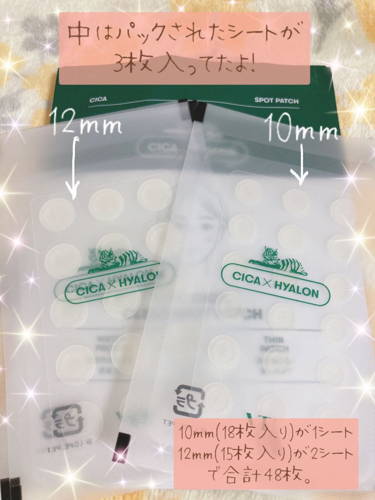 プロCICA クリアスポットパッチ/VT/その他スキンケアを使ったクチコミ(2枚目)