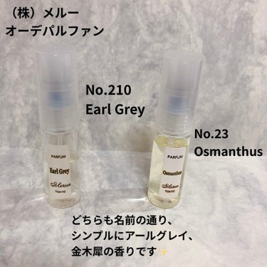 shiro オードパルファン リリーブーケ/SHIRO/香水(レディース)を使ったクチコミ（3枚目）