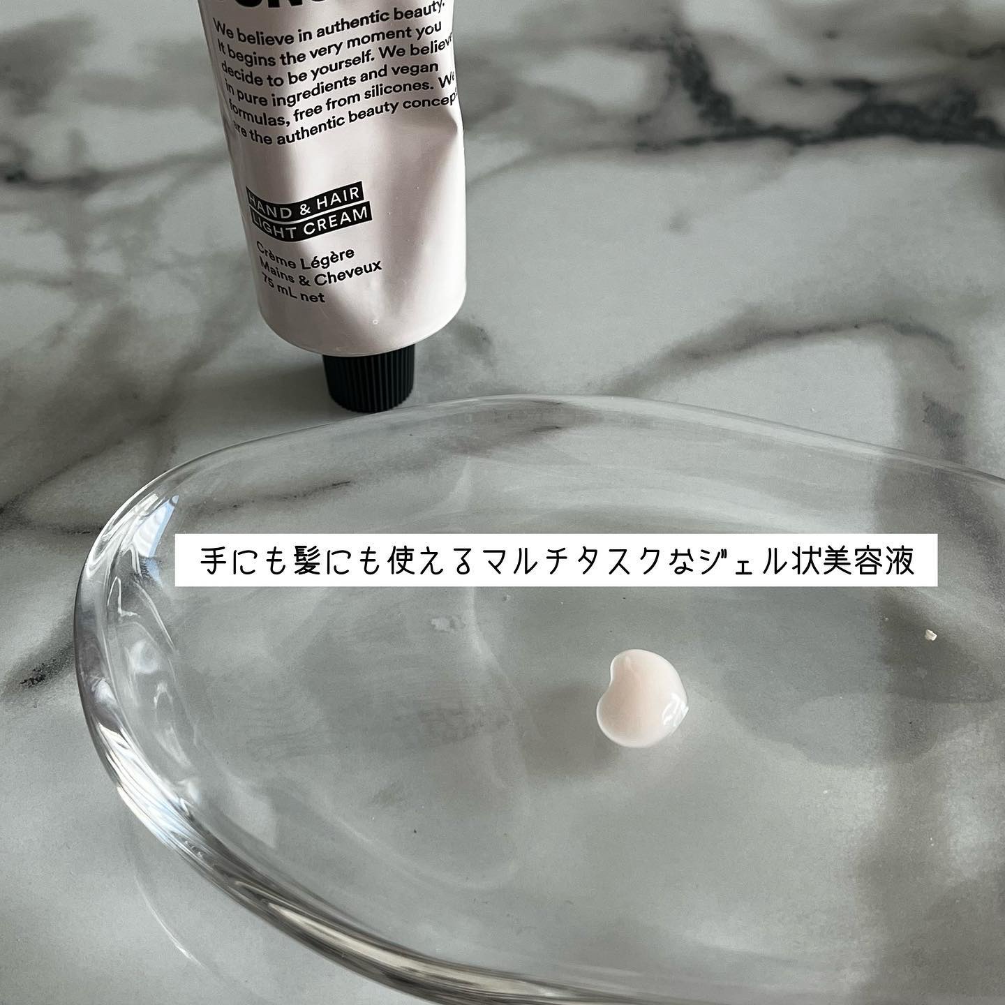 ハンド＆ヘア ライトセラム/AUTHENTIC BEAUTY CONCEPT/ハンドクリームを使ったクチコミ（2枚目）