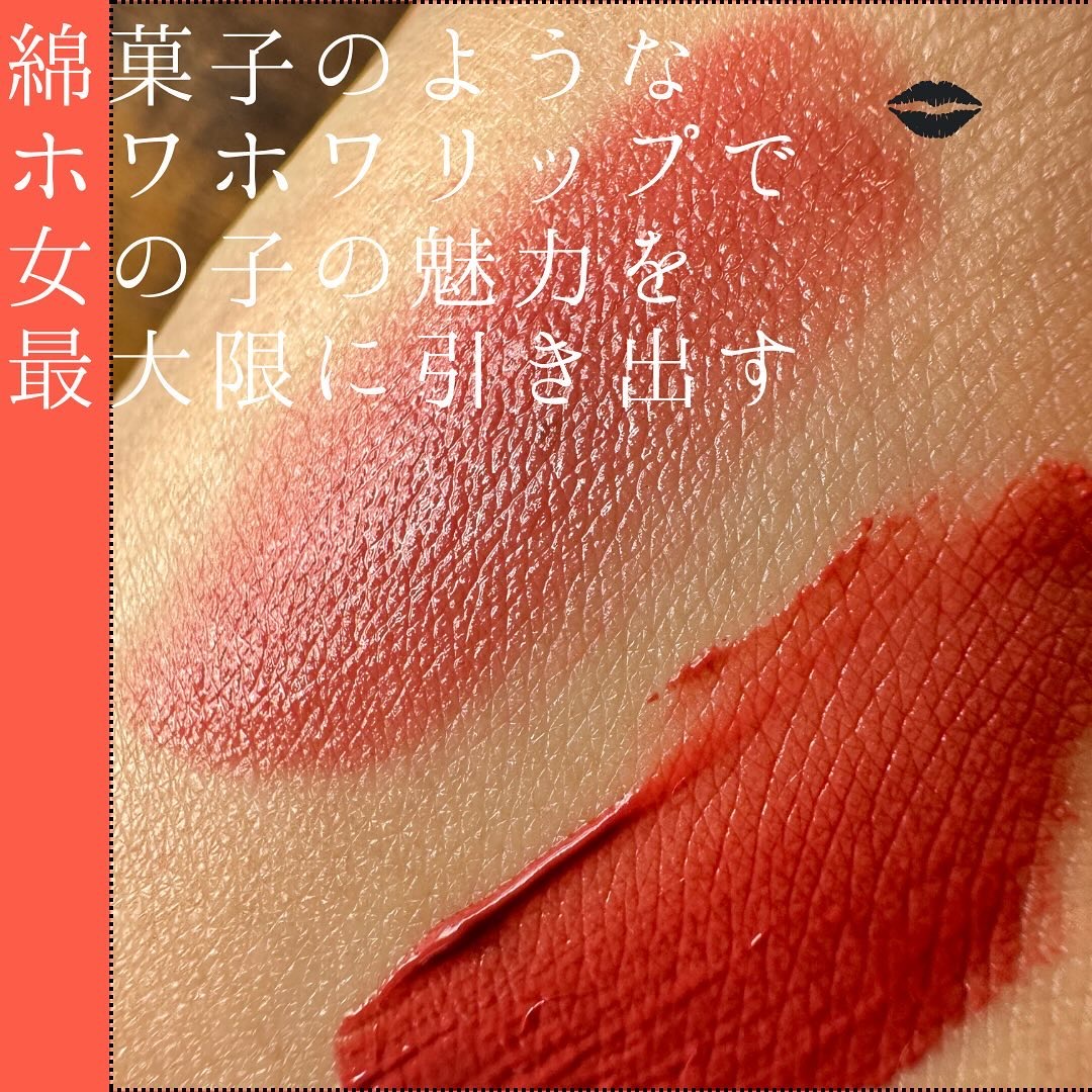 ライトオンベルベットティント/ネイチャーリパブリック/リップティントを使ったクチコミ（1枚目）