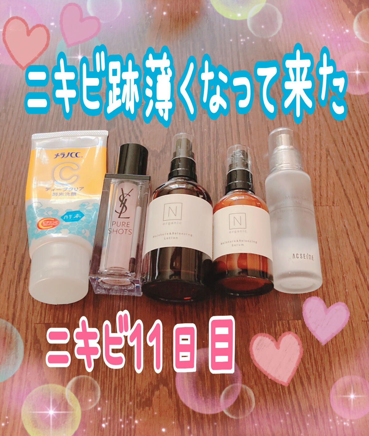 ピュアショット ライトセラム/YVES SAINT LAURENT BEAUTE/美容液を使ったクチコミ（1枚目）