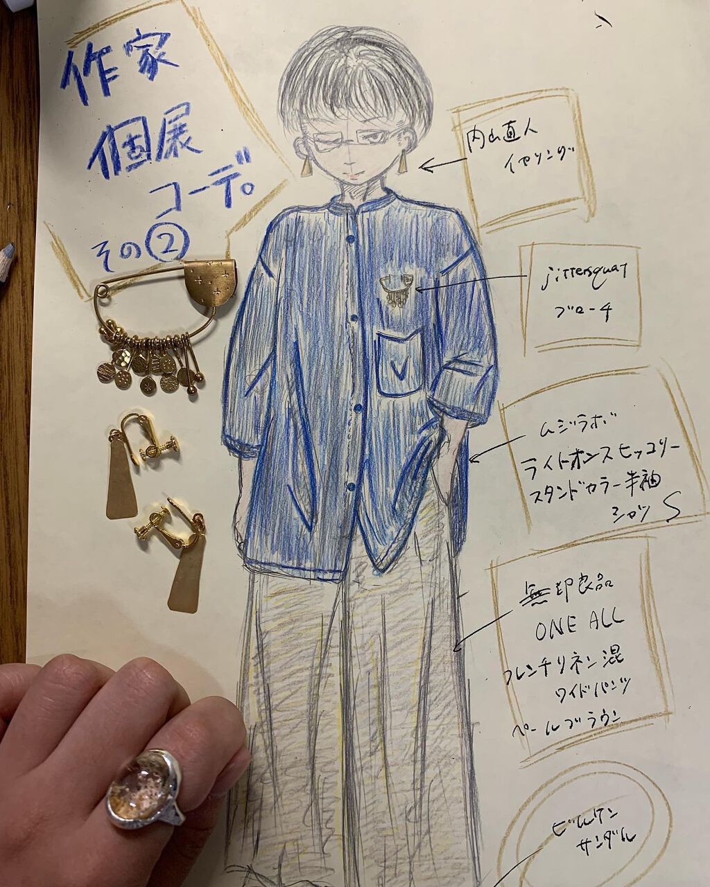 アクセサリー/3COINS/ヘアアクセサリーを使ったクチコミ（1枚目）