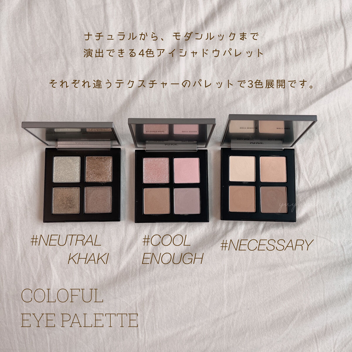 COLORFUL EYE PALETTE/NAMING./アイシャドウパレットを使ったクチコミ（2枚目）