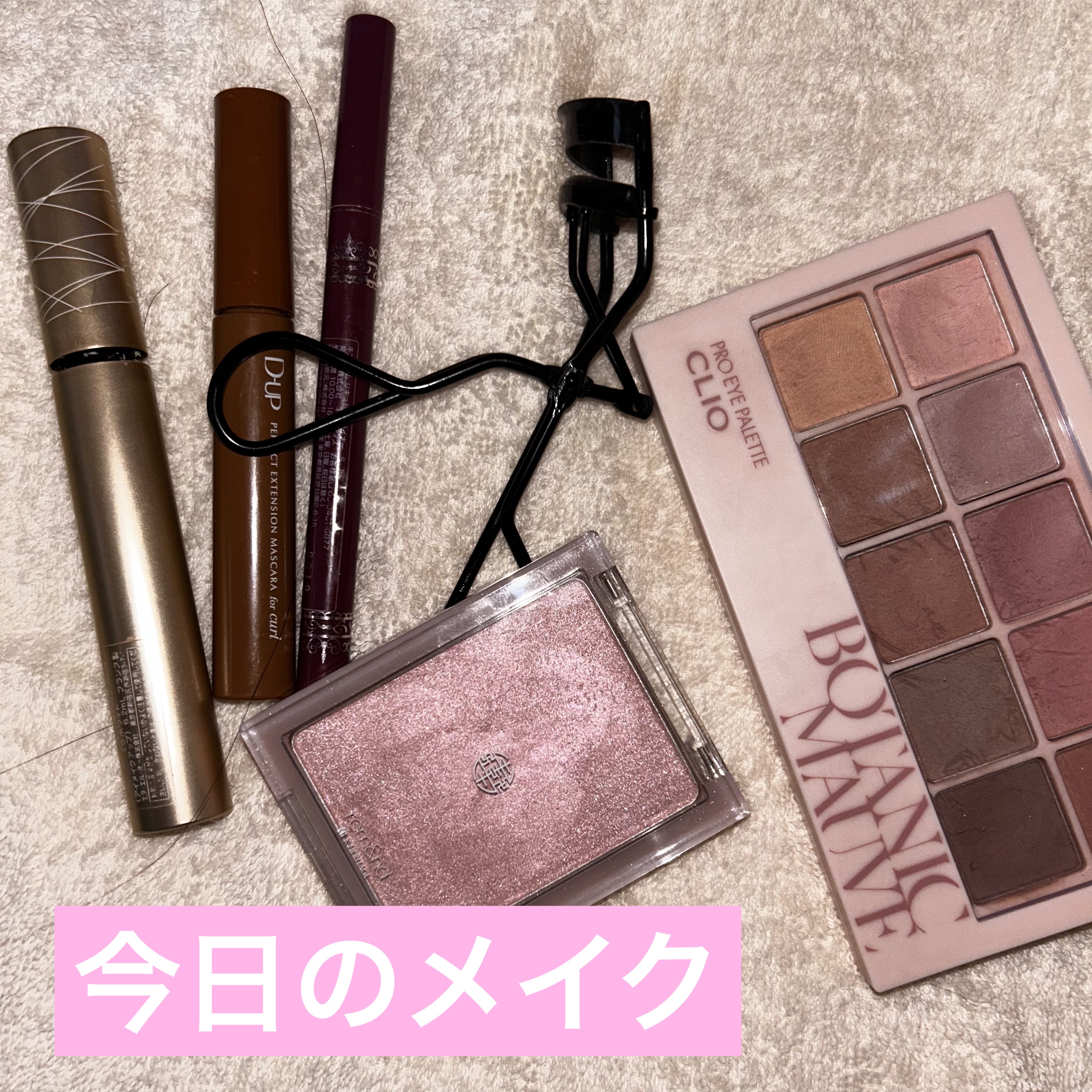 スパイダー アイズ マスカラ ベース/HELENA RUBINSTEIN/マスカラ下地を使ったクチコミ（1枚目）