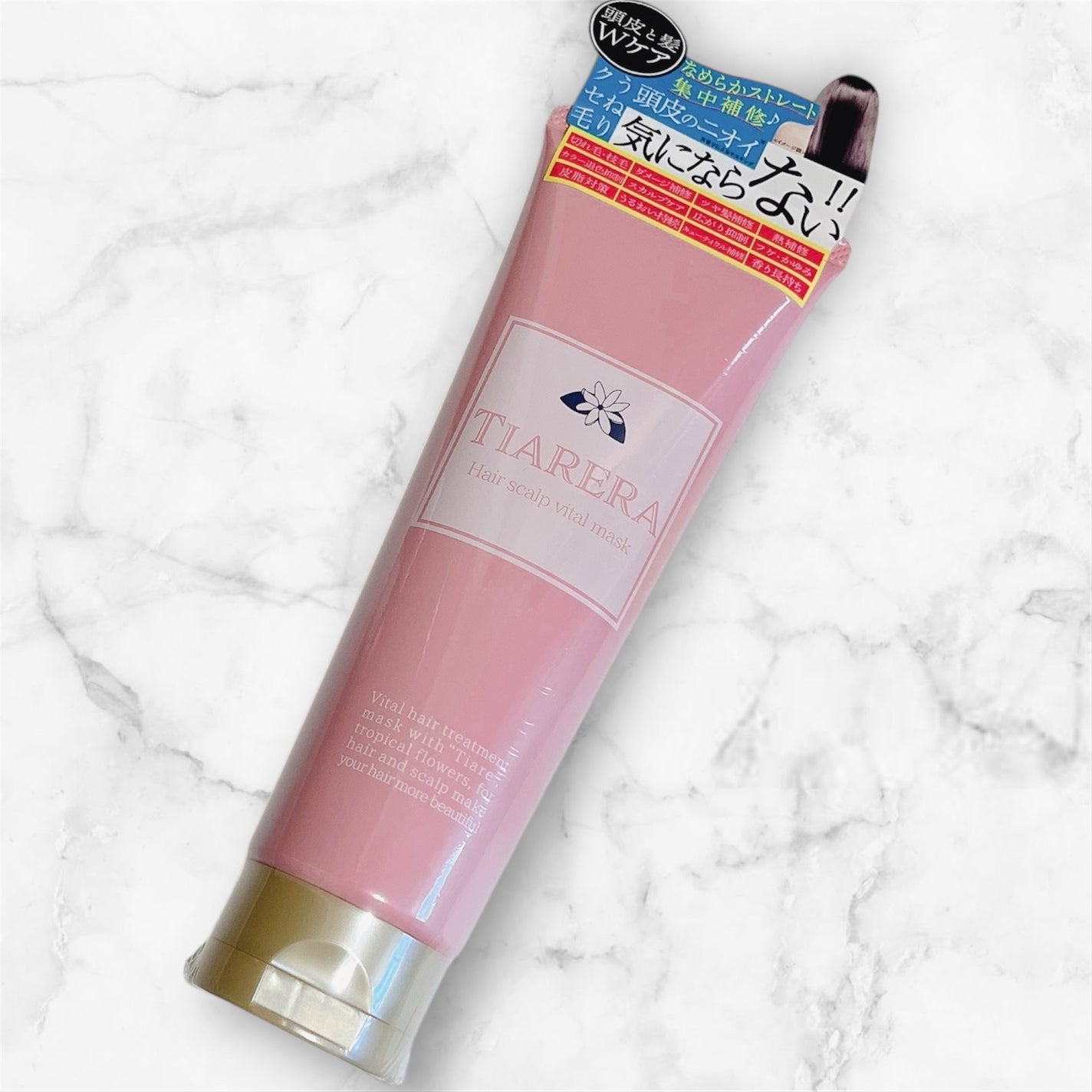 ヘアスカルプバイタルマスク/TIARERA/ヘアマスク・ヘアパックを使ったクチコミ(5枚目)