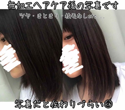 ベビーオイルR/ピジョン/ボディオイルを使ったクチコミ(2枚目)