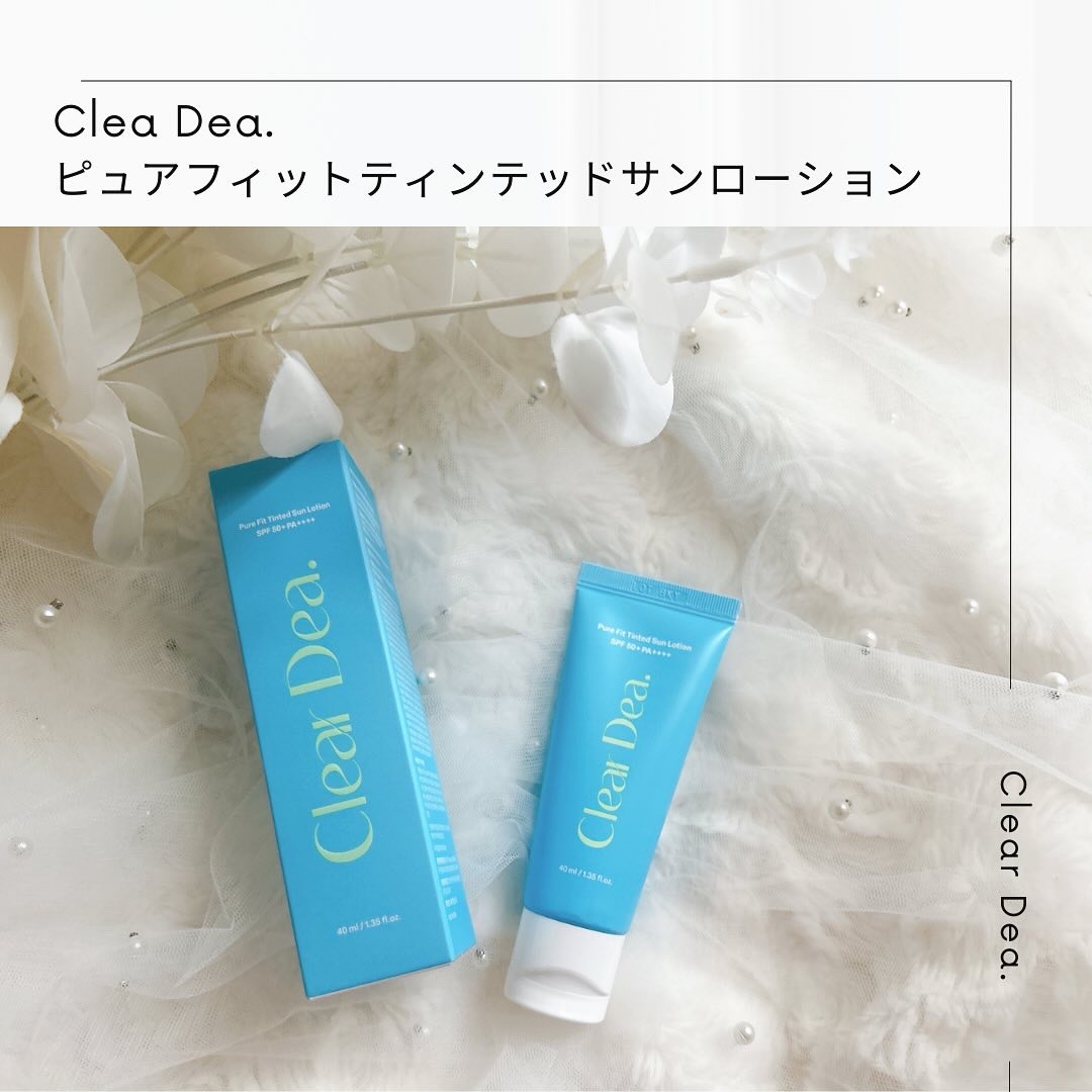ピュアフィットティンテッドサンローション/ClearDea./日焼け止めローションを使ったクチコミ（1枚目）