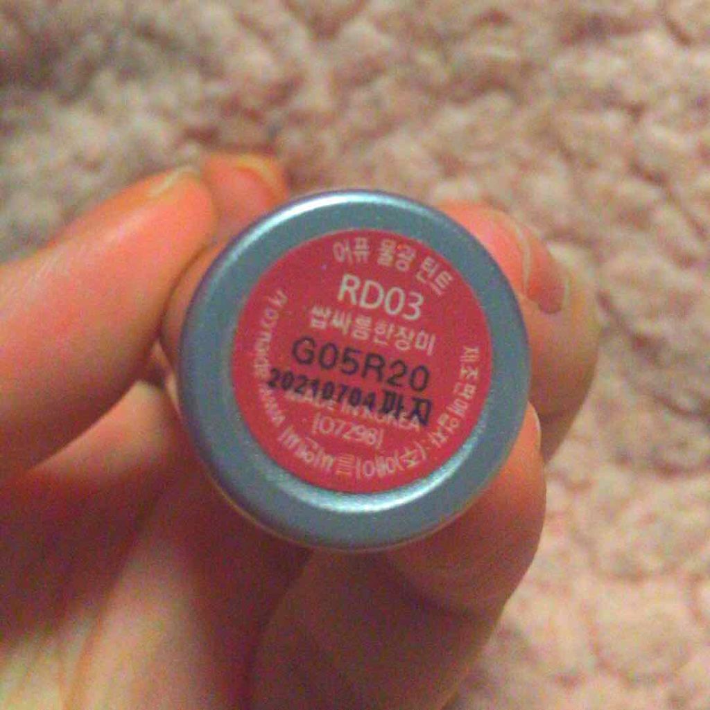 アピュー ウォーターライト ティント/A’pieu/リップティントを使ったクチコミ（2枚目）