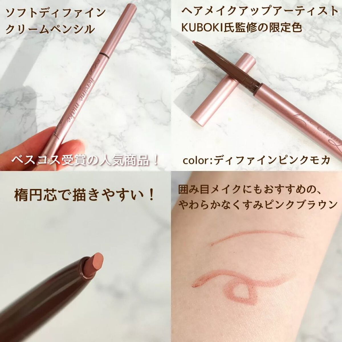 マイクロマスカラ アドバンストフィルム/ヒロインメイク/マスカラを使ったクチコミ(5枚目)