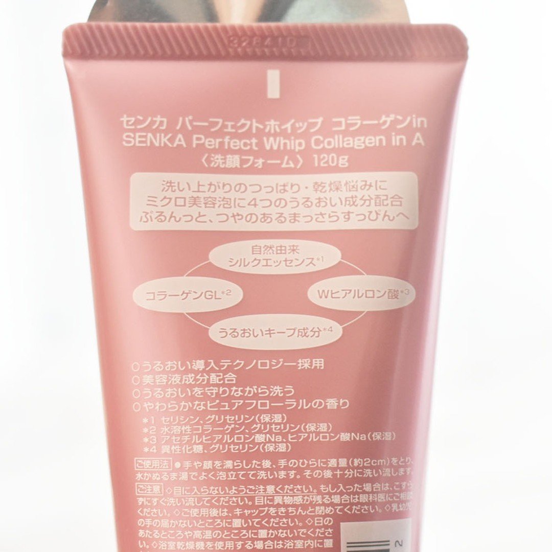 パーフェクトホイップ コラーゲンin 120g/SENKA（専科）/洗顔フォームを使ったクチコミ（2枚目）