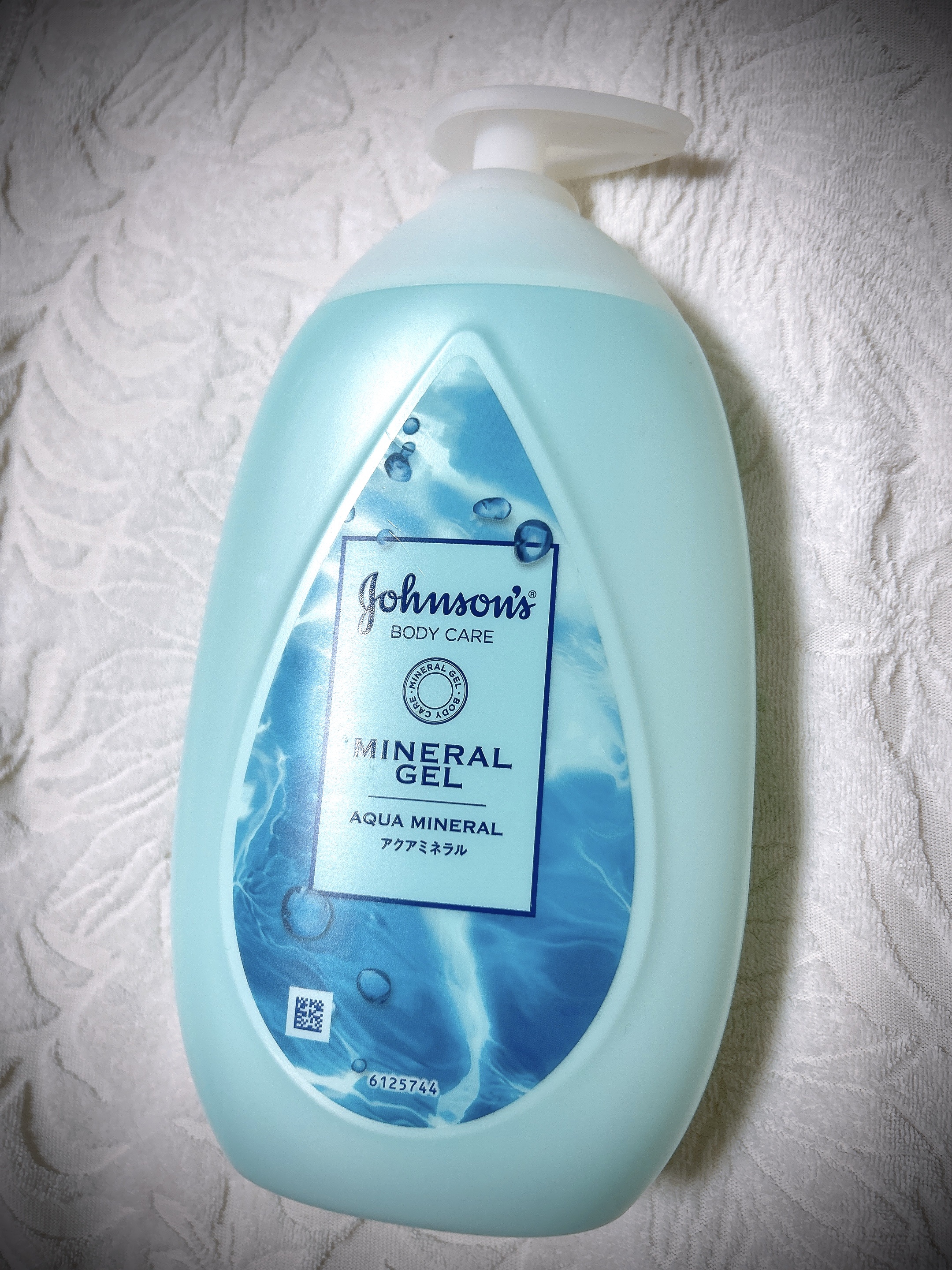 ジョンソンボディケア ミネラルジェリー ローション/ジョンソンボディケア/ボディローションを使ったクチコミ（1枚目）