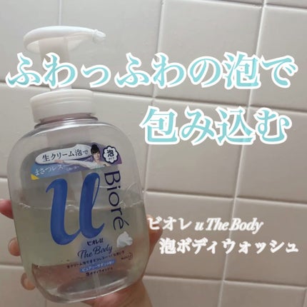 ザ ボディ 泡タイプ ピュアリーサボンの香り/ビオレu/ボディソープを使ったクチコミ(1枚目)