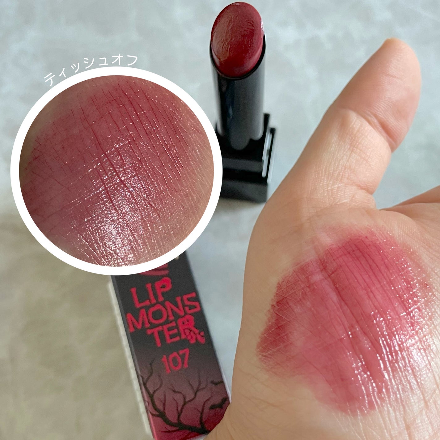 ケイト リップモンスター/KATE/口紅を使ったクチコミ(3枚目)