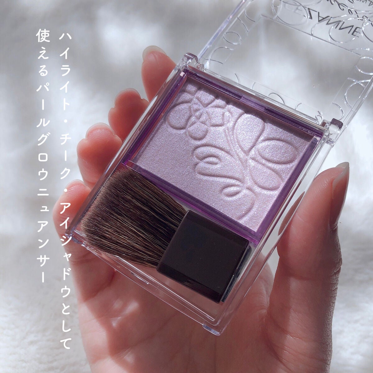 パールグロウニュアンサー/CEZANNE/パウダーハイライトを使ったクチコミ(2枚目)