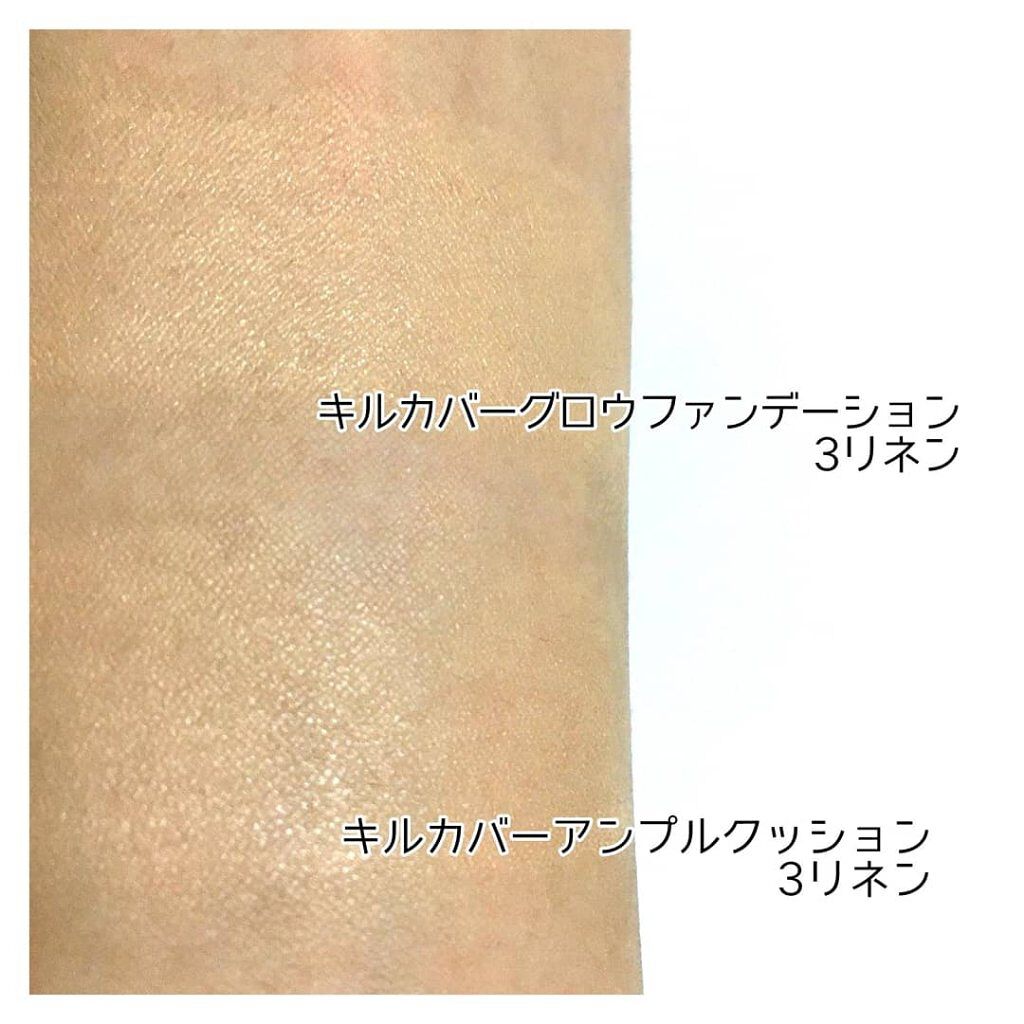 キルカバー グロウ ファンデーション 3.0 linen/CLIO/リキッドファンデーションを使ったクチコミ（3枚目）