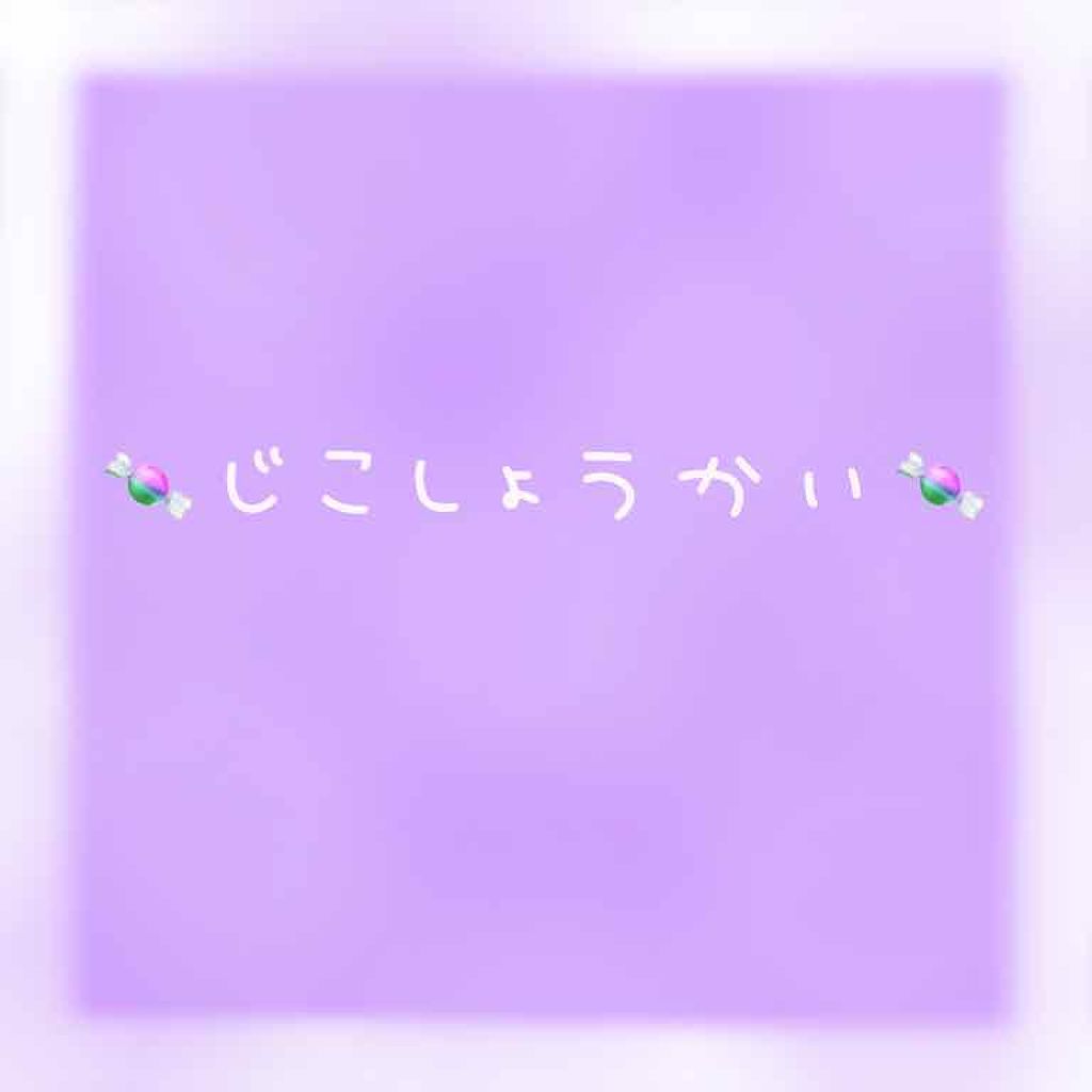 ð°ãããã®åœã®çåæ§ð° on LIPS ãããããâšåæçš¿âšãèªå·±ç޹ä»ïœ£åããŸããŠïŒïŒåæçš¿ãªã®ã§ãŸã..ãïŒ1æç®ïŒ