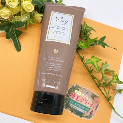 Sing薬用オイルインリムーバー/Sing/その他を使ったクチコミ(1枚目)