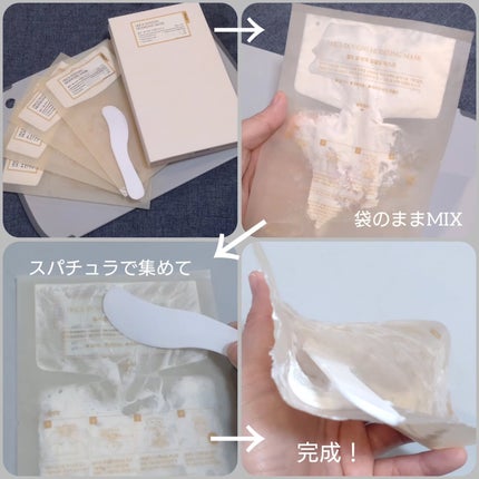 グリーントマトクリーム/FULLY/フェイスクリームを使ったクチコミ(8枚目)