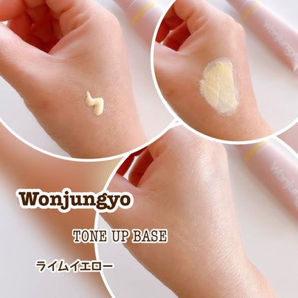ウォンジョンヨ トーンアップベース/Wonjungyo/化粧下地を使ったクチコミ(3枚目)