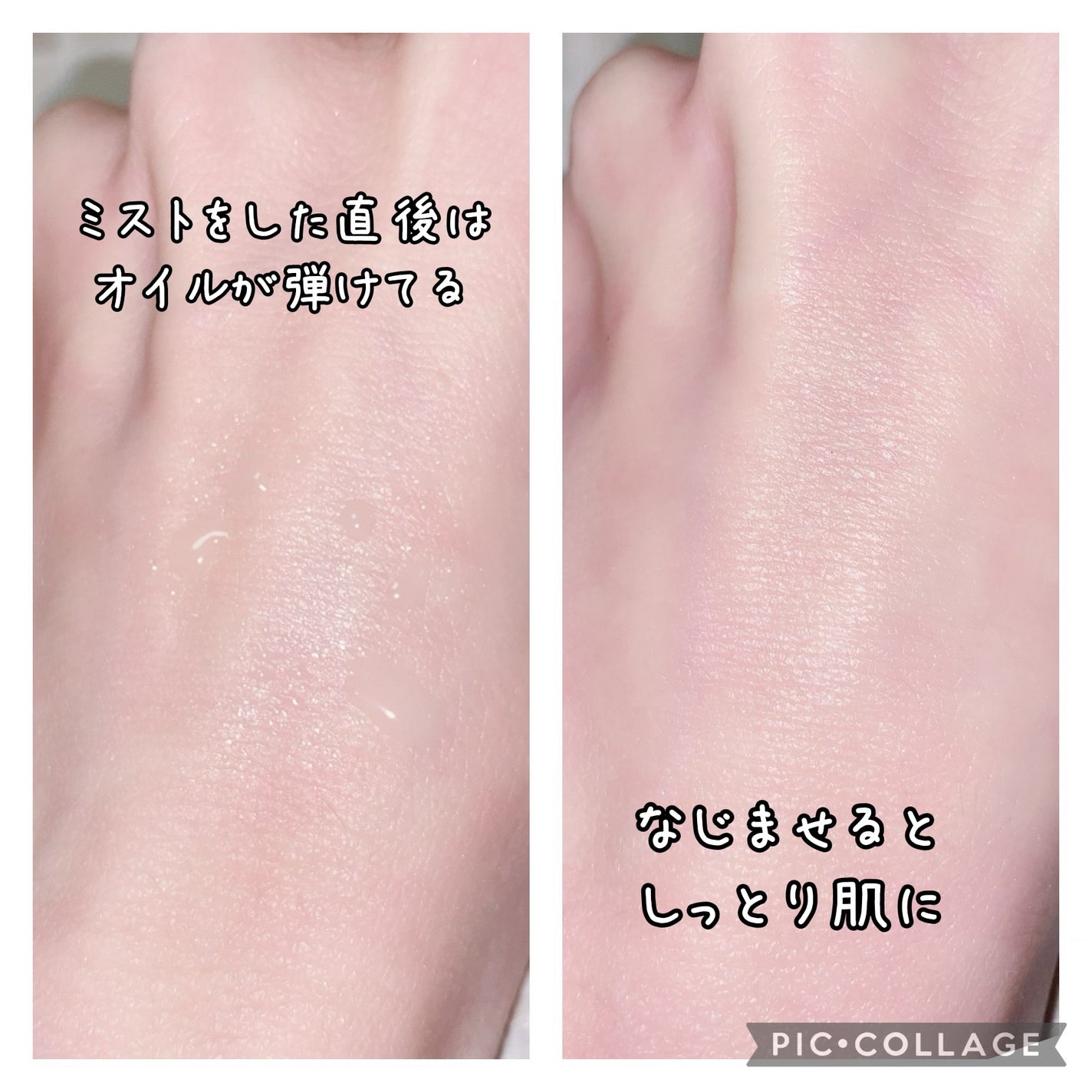 ダルバ ホワイトトリュフファーストスプレーセラム/ダルバ/ミスト状化粧水を使ったクチコミ(5枚目)