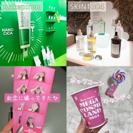 ことりの on LIPS 「Qoo10メガコスメランド💖//・・・・・・・・・・・・・・・..」(4枚目)